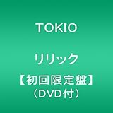 Amazon 太陽と砂漠のバラ スベキコト 初回限定盤1 Tokio J Pop ミュージック