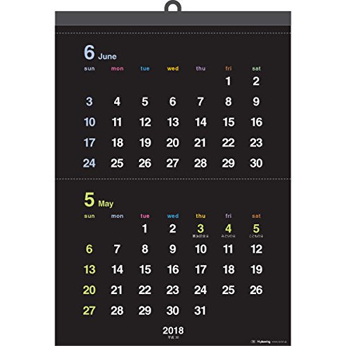 壁掛カレンダー 18年 1月始まり A3 ブラック2マンス 黒い紙 Ck 18 文具百貨