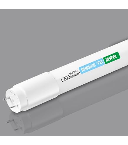 Amazon | LED蛍光灯 高輝度 40W型 120cm 昼光色 | ルミーテック | 直管