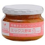 味千汐路 有機まるごとベビーフード ミックス野菜 100g 10ヶ月頃から ×12セット