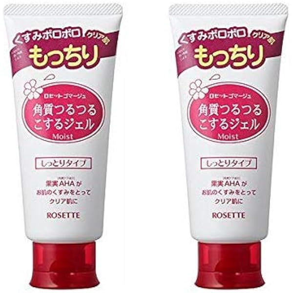 Amazon.co.jp: ロゼット ゴマージュ 120g : ビューティー