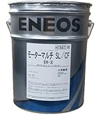 Amazon | 日産純正 SPスペシャル 5W-30 部分合成油 ガソリン車用