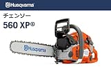 ハスクバーナ(Husqvarna)　エンジンチェンソー 560XP-JP-20RTL(バー500mm) プロ向けチェンソー [21BPX]