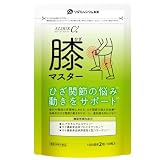 アルークα 膝マスター ひざサプリ【機能性表示食品】ワダカルシウム製薬 グルコサミン・プロテオグリカン・非変性Ⅱ型コラーゲン 国内製造 30日分