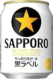 サッポロ 生ビール 黒ラベル ミニ缶 [ ビール 250ml×24本 ]