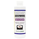 ブラッククミンオイル サイトカインロウアー【クシロ薬局ブラッククミンシードオイル】Black Cumin Seed Oil Cytokine Lower (200ml)