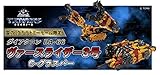 タカラトミー ダイアクロン DA-66 ヴァースライザー3号 C-グラスパー