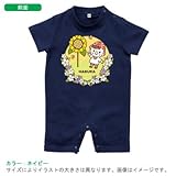BabyChips ヒマワリみ～いつけた (女の子)(名入れ半袖ベビーロンパース) 70 ネイビー