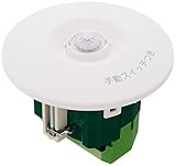 パナソニック(Panasonic) 天井取付熱線センサ付自動スイッチ 親器・8A 広角検知形100V WTK24819