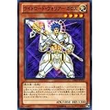 遊戯王OCG ライトロード・ウォリアー ガロス DE02-JP121-N デュエリストエディション2