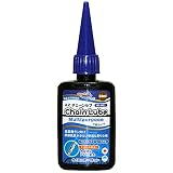AZ(エーゼット) B1-001 自転車用 チェーンルブ マルチパーパス 50ml 自転車チェーンオイル チェーン油 潤滑剤 自転車オイル 自転車油 チェインオイル チェンオイル CH001