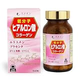 ファイン 低分子 ヒアルロン酸 コラーゲン 36日分(540粒入) サプリメント DNA プラセンタ エラスチン ビタミンC 含有 国内生産
