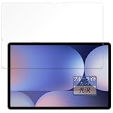 FILMEXT フィルム Galaxy Tab S10+ (画面) 用 保護フィルム ブルーライトカット 超透明 日本製
