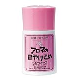 紫外線吸収剤不使用 敏感肌 無添加 オーガニック ノンケミカル アロマの日焼け止め ベビー＆キッズ ＳＰＦ１８ ＰＡ++ 30ｍｌ