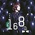 168 -one sixty eight-「雪月花(通常盤)」