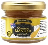 Honey Fusion(ハニーフュージョン) ニュージーランド政府承認 プレミアムマヌカハニー ゴールド (MGO 525+) 50g