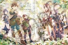 Amazon イベント限定 灰と幻想のグリムガル Design Works 公式設定資料集 アニメ 萌えグッズ 通販