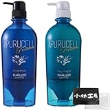 アプルセル プレミアム シャンプー 700mL + トリートメント 700g セット ポケットティッシュ付き