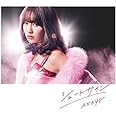 47th Single「シュートサイン Type A」通常盤