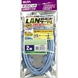 ELPA CAT6 LAN2M LAN-1020(BL)