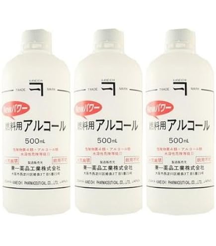 健栄製薬 ケンエー 燃料用アルコール