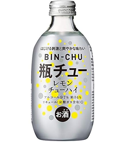 Amazon.co.jp: ［チューハイ］ 瓶チュー しょっぱいウメボシ