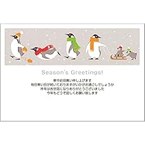 Amazon 10枚入り 寒中見舞いはがき ペンギン Ks 42 ポストカード 絵柄付はがき 文房具 オフィス用品
