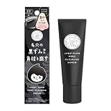 JUSO KURO PORE CLEANSING SCRUB 30g 毛穴クレンジング 毛穴汚れ 角栓 黒ずみ マンナンスクラブ入り 重曹毛穴クレンジング 重曹 炭 鼻用