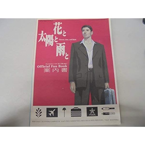 Amazon.co.jp: ウォーター ～フォー・リラクシングタイム～「花と太陽