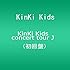 KinKi Kids concert tour J（初回盤）