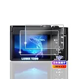 【2枚セット】 対応 LUMIX TZ99 ガラスフィルム 2枚 【日本旭硝子素材採用 硬度9H 飛散防止 】 対応 Panasonic LUMIX TZ99 / FZ85D / FZ1000 II / TX2 / LX100 II 強化ガラスフィルム 対応 DC-TZ99 保護フィルム 液晶 超薄型 耐衝撃 引っかきキズに強い 指紋防止 高透過 対応 TZ99 ガラス保護フィルム