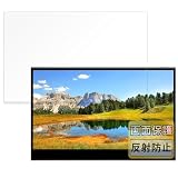 FILMEXT フィルム イノセン innocn 13.3インチ 有機ELモバイルモニター 13K1F 用 反射低減 保護フィルム 指紋防止 日本製