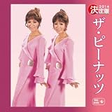 ����� 2014 �U�E�s�[�i�b�c