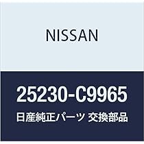 NISSAN 純正部品　リレー　25230-C9927 25230-C9927 | Aftermarket Nissan Forklift Relay - Starter