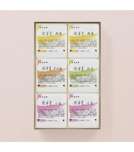 Amazon | たねや ギフト お中元 涼菓詰合せ 本生羊羹 3個 ブルーベリー