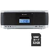 東芝 CDラジカセ シルバー TY-CDX92(S) SDカード32GB付き 2点セット