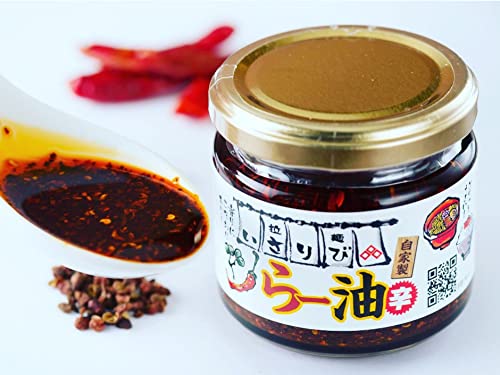 【43%OFF】【680円（定期便612円）】 拉麺いさりび ISARIBI ラー油 100g