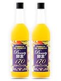 【リニューアル】 2本セット ASTALIVE（アスタライブ) 酵素ドリンク Beauty酵素170 ヒアルロン酸 コラーゲン 入り 梅風味 710ml (2)