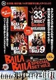 BAILA BAILA SPECIAL SET vol.3
