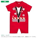 BabyChips 祭りだ わっしょい (名入れ半袖ベビーロンパース) 70 レッド