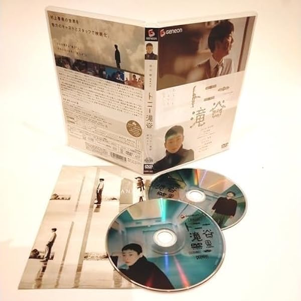 Amazon.co.jp: トニー滝谷 [レンタル落ち] : イッセー尾形, 宮沢りえ  