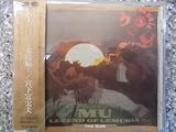 MU-���z��-LEGEND OF LEMURIA