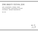 ZERO GRAVITY FESTIVAL 2016