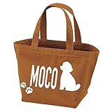 [chatte noir] 名入れ ペット お散歩バッグ うちの子バッグ 犬グッズ 犬雑貨 Toypoodle トイプードル プードル camel キャメルA