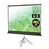 イーサプライ プロジェクタースクリーン 100インチ 4:3 三脚式 4K フルHD 自立 スタンド 一体型 大型 持ち運び EEX-PSS1-100