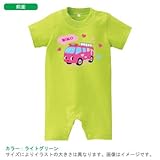 BabyChips しょうかちゃん(名入れ半袖ベビーロンパース) 80 ライトグリーン