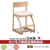 カリモク　デスクチェア・学習チェア・学習椅子/　学習チェア　幅480mm　モルトブラウンB色 張地カラー:P)ピーチピンク