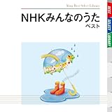 NHK�݂�Ȃ̂��� �x�X�g �L���O�E�x�X�g�E�Z���N�g�E���C�u�����[2009