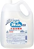 [4406036]Ｋａｏ　Ｃ＆ＣハンドスキッシュＥＸ　４．５Ｌ 507211