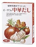 オーサワジャパン 中華だし 40g(5g×8包) ×2セット